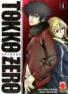 Volume cover